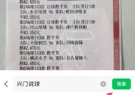 易游体育官网-塞维利亚客场战胜莱万特，取得连胜(塞维利亚客场战胜莱万特,取得连胜次数)