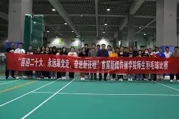 易游体育-包含北疆队力争冠军，为荣誉拼尽全力赢得胜利的词条