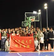 全运会篮球比赛规则 全运会篮球比赛规则